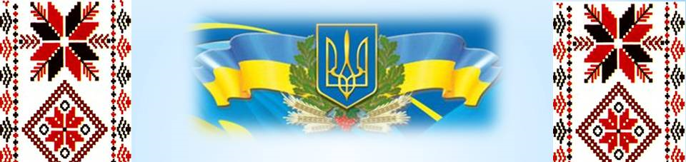 Логотип Покровськ. Городской методический кабинет